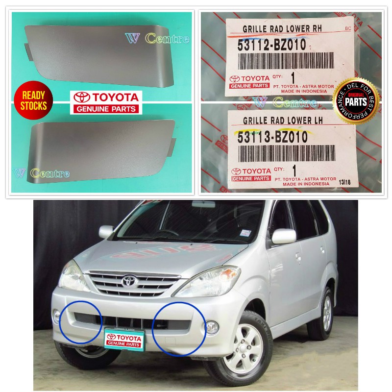 Toyota Avanza 1st Model 1.3cc Lower Grille Cover | Shopee Philippines