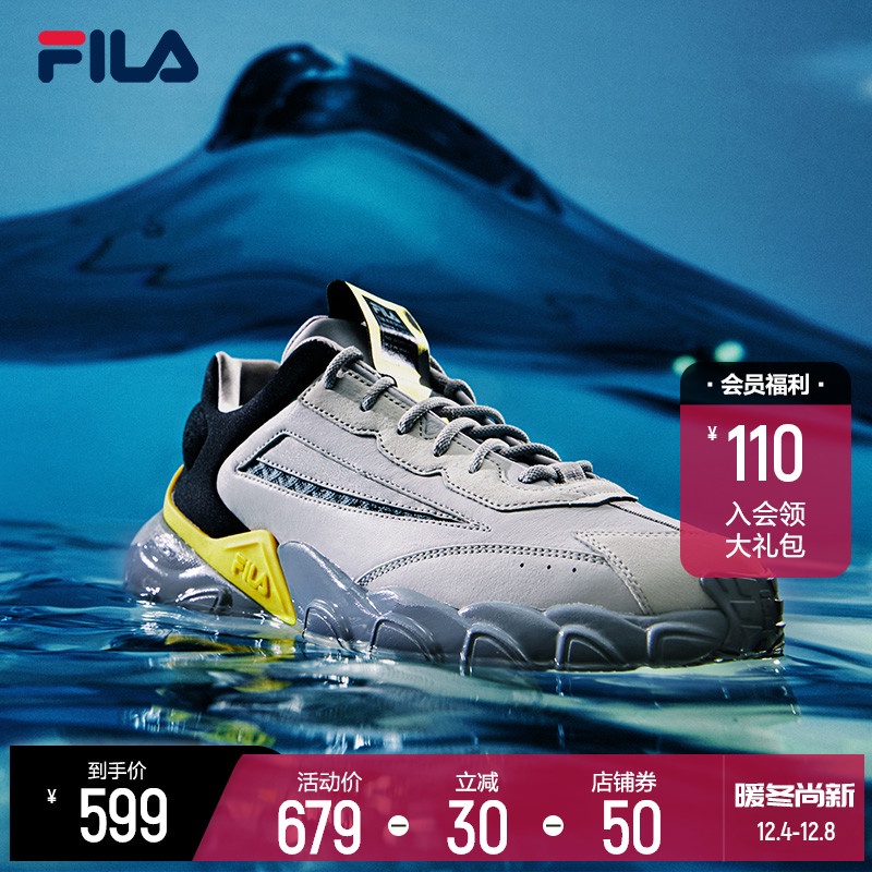 Fila shark sales