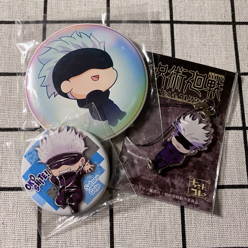 Gojo Satoru off keychain and badge - Jujutsu Kaisen | Shopee Philippines