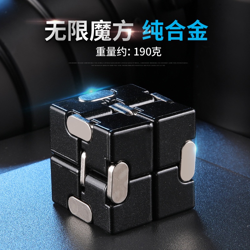 Infinity Cube Fidget Toys Aluminum/Zinc Alloy Metal Foldable Infinite ...