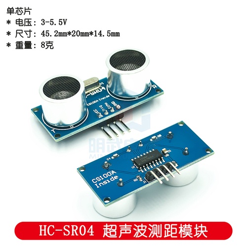 Hc Sr04 Hcsr04 Hy Srf05 Us 016 Jsn Sr04t Ultrasonic Ranging Module Sensor Shopee Philippines 7138