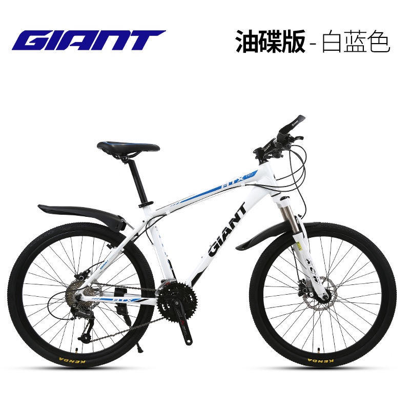 Aluminum bike best sale 24 inch