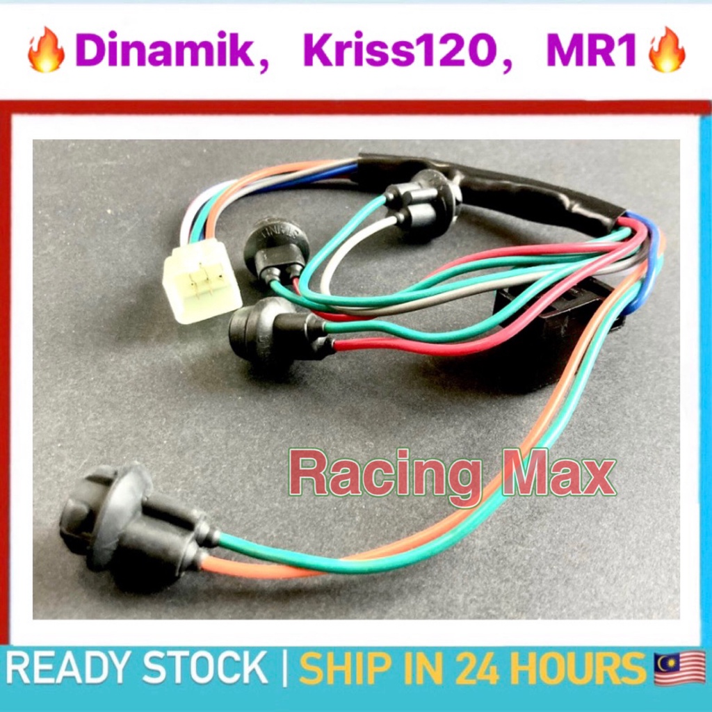 Modenas KRISS120 KRISS 120 DINAMIK120 DINAMIK 120head LAMP SOCKET LAMP