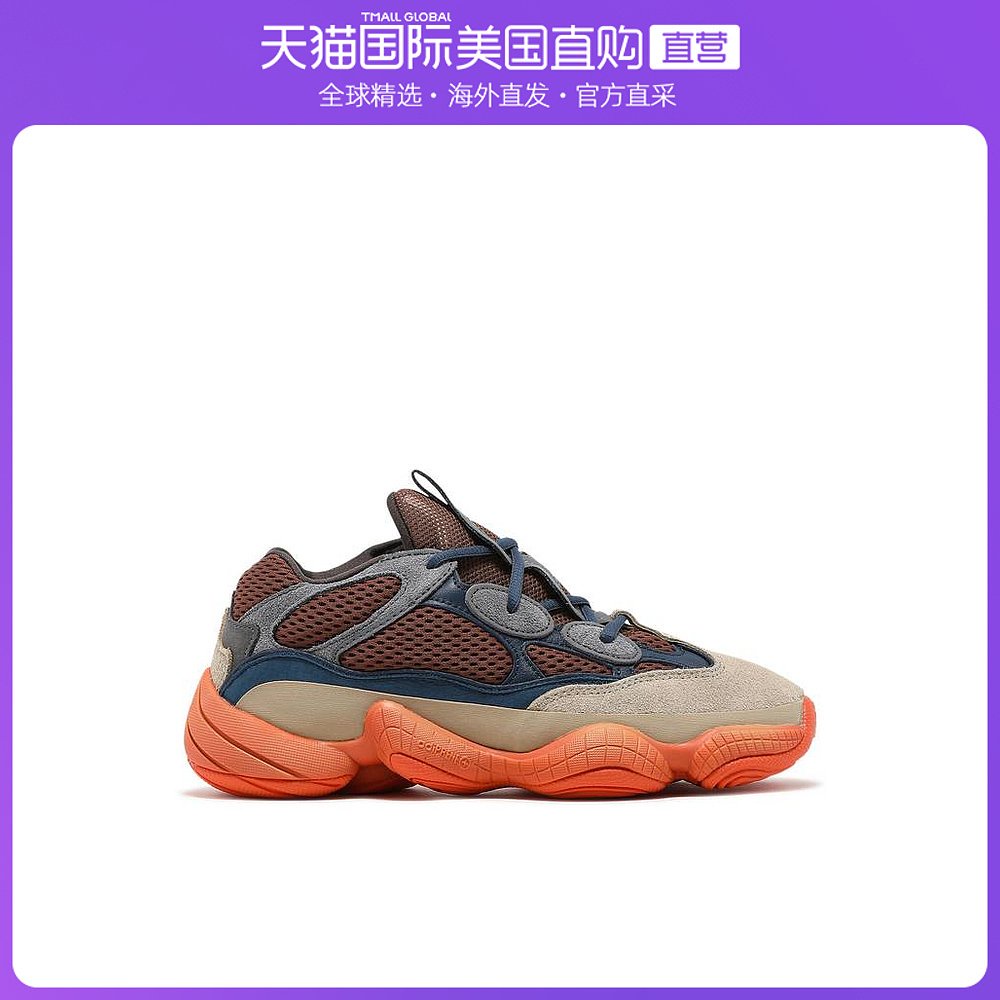 Adidas us discount yeezy 500 ladies