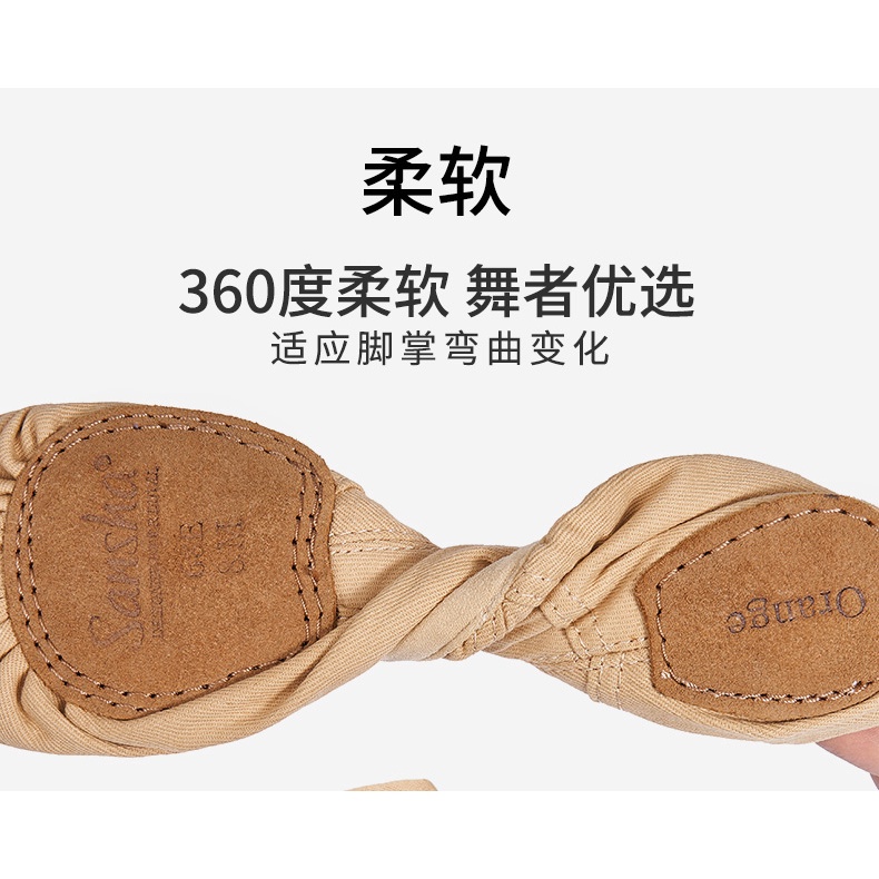 sansha soft ballet shoes