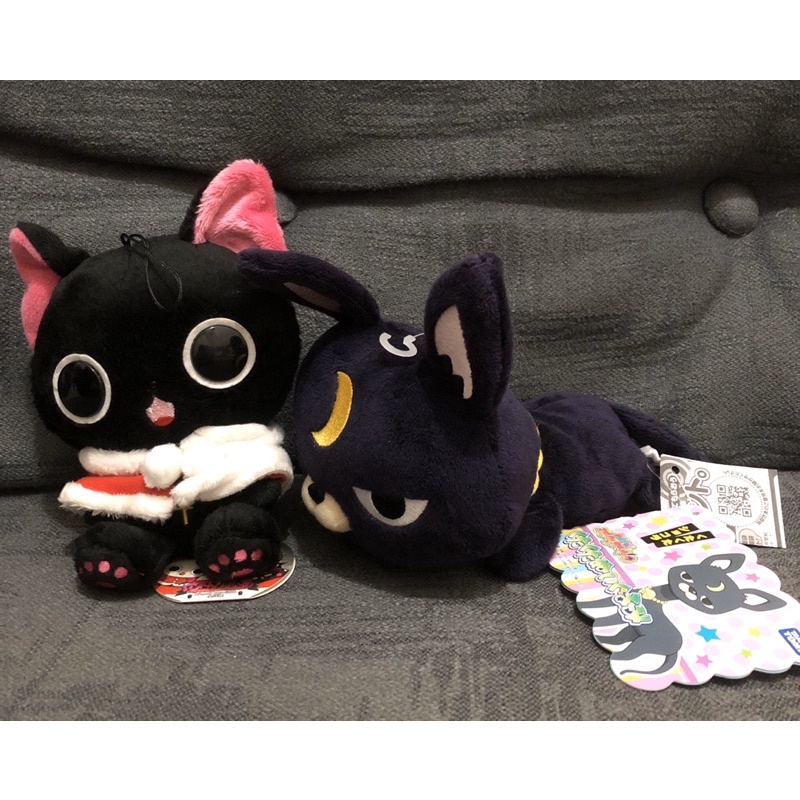 Nyanpire plush hotsell