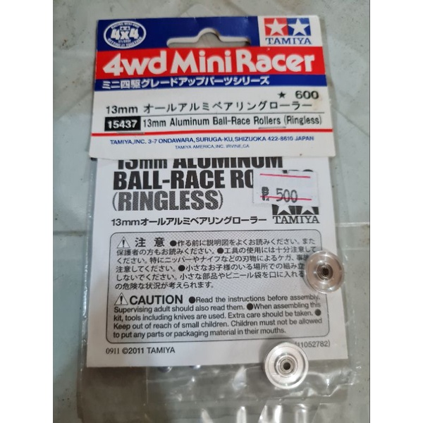 15437 13mm Aluminum Ball-Race Rollers Ringless | Shopee Philippines