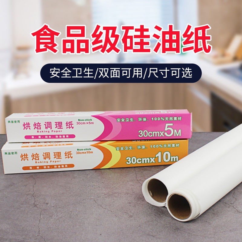 Baking Paper Parchment Paper 5M/ 10M / 20M Shopee Philippines