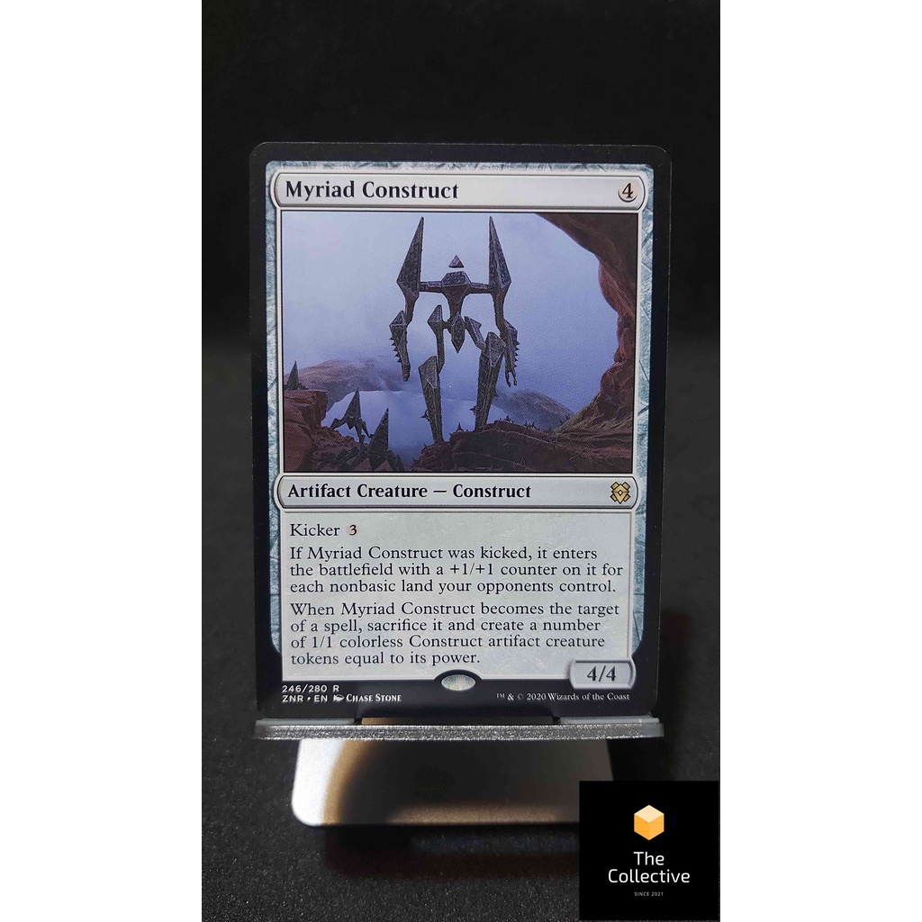 mtg cards that give myriad Magic The Gathering - Commander Masters