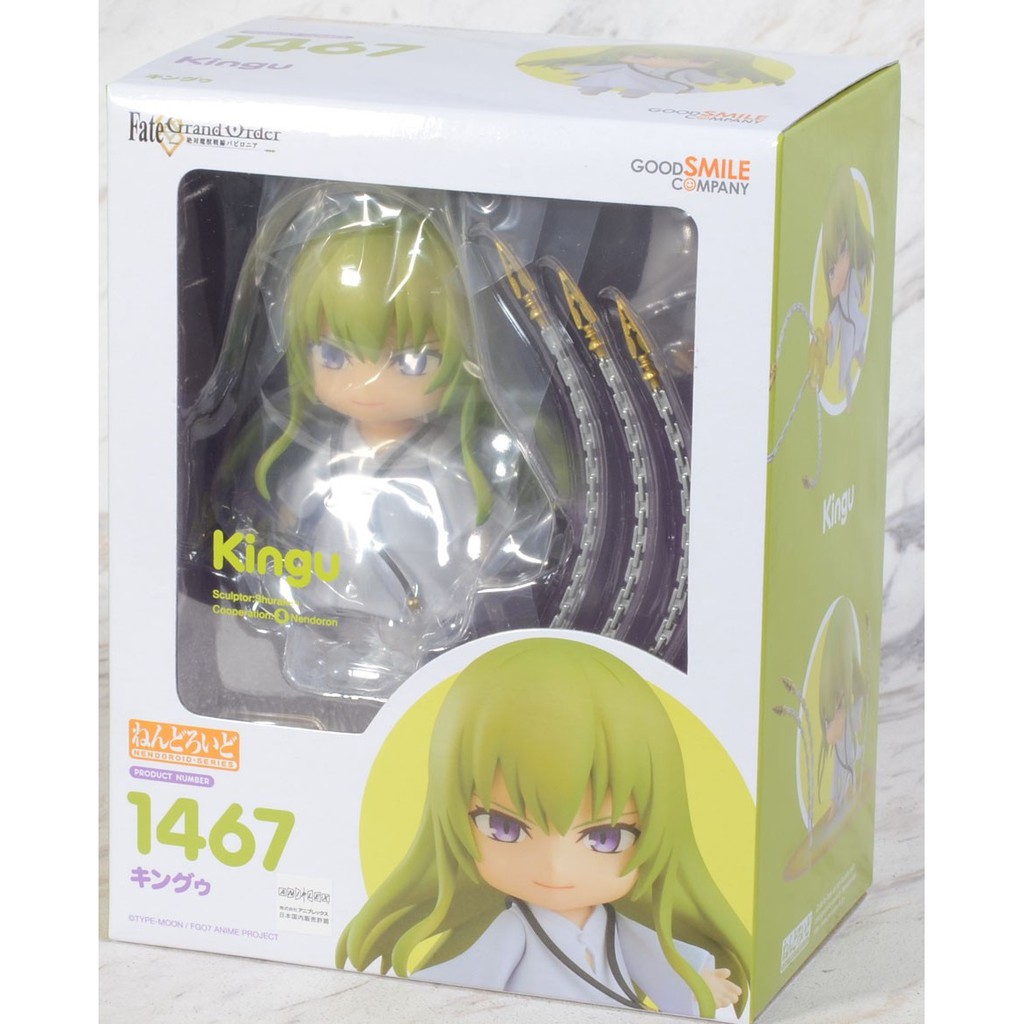 Kingu Nendoroid 1467 Fate/Grand purchases Order Babylonia by Good Smile Company