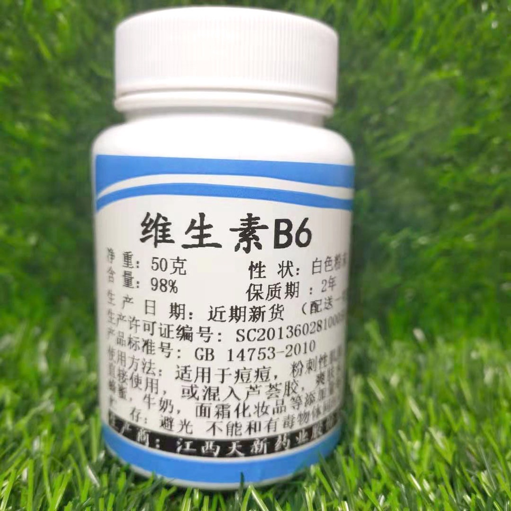 High quality vitamin B6 powderfood grade VB6 powder pink pyrine