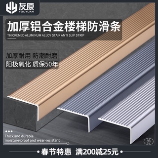 Double-Sided Aluminum Foil Door Insulator Kit Attic Stairs