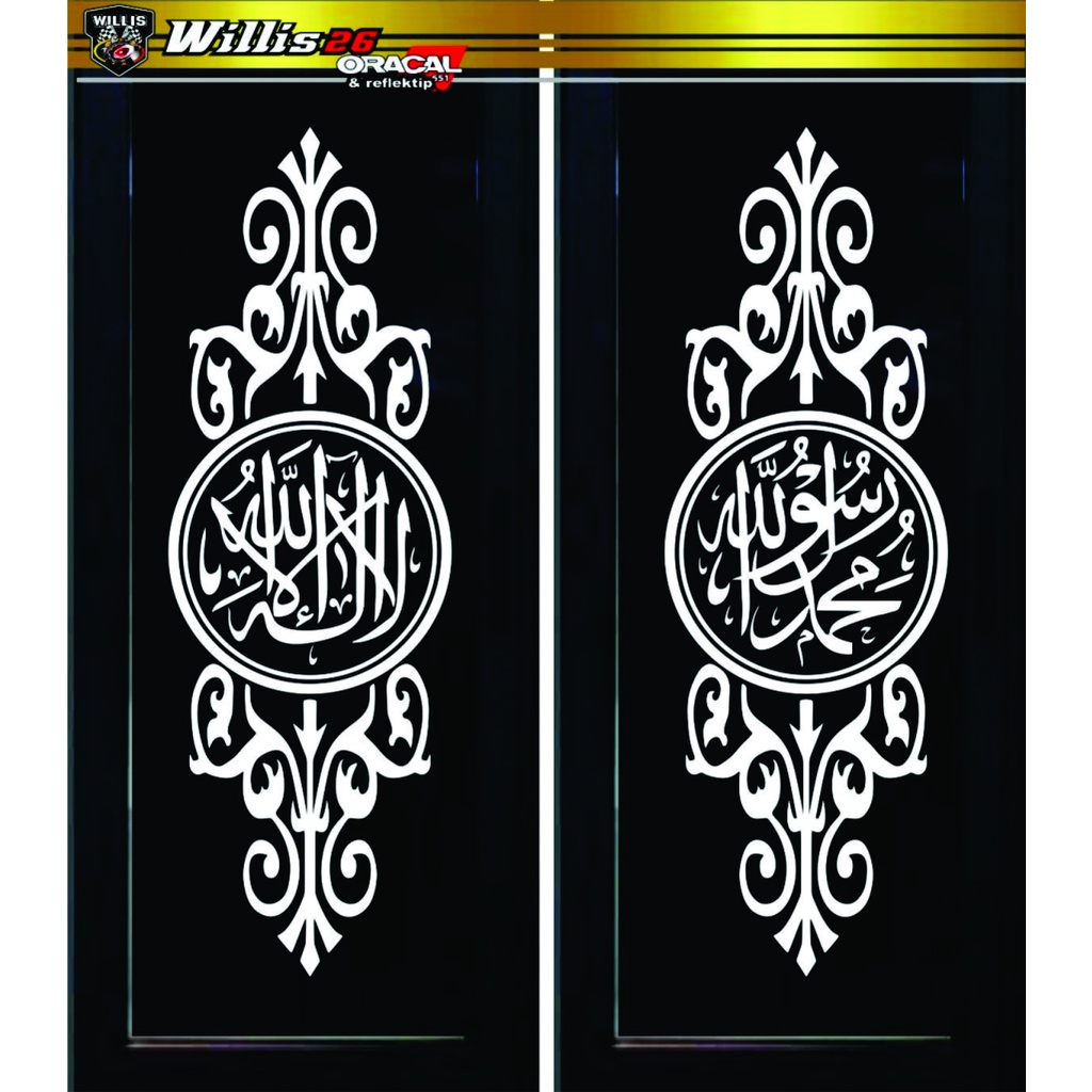 Cheap Calligraphy Stickers for Glass Doors, Windows, Houses, Mosques ...