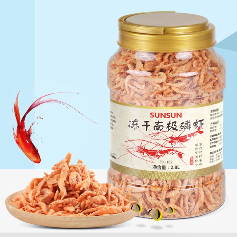 51BD Freeze Dried Shrimp Aquarium Tropical Fish Health Food Reptile
