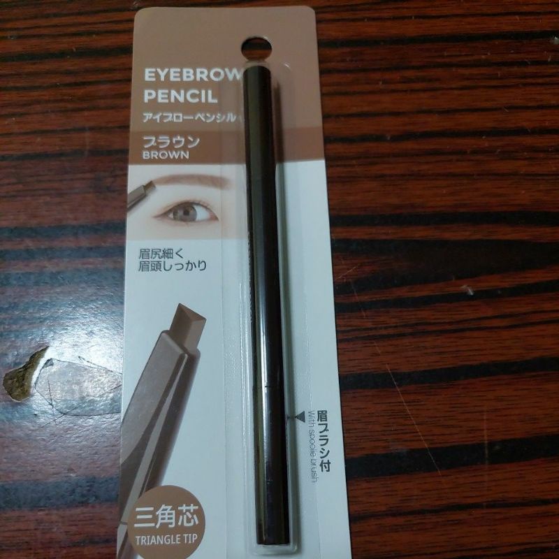Daiso eyebrow pencil (Brown color with triangle tip) Shopee Philippines
