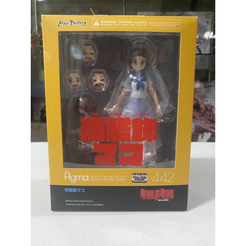 Figma 442 Mako Mankanshoku | Shopee Philippines
