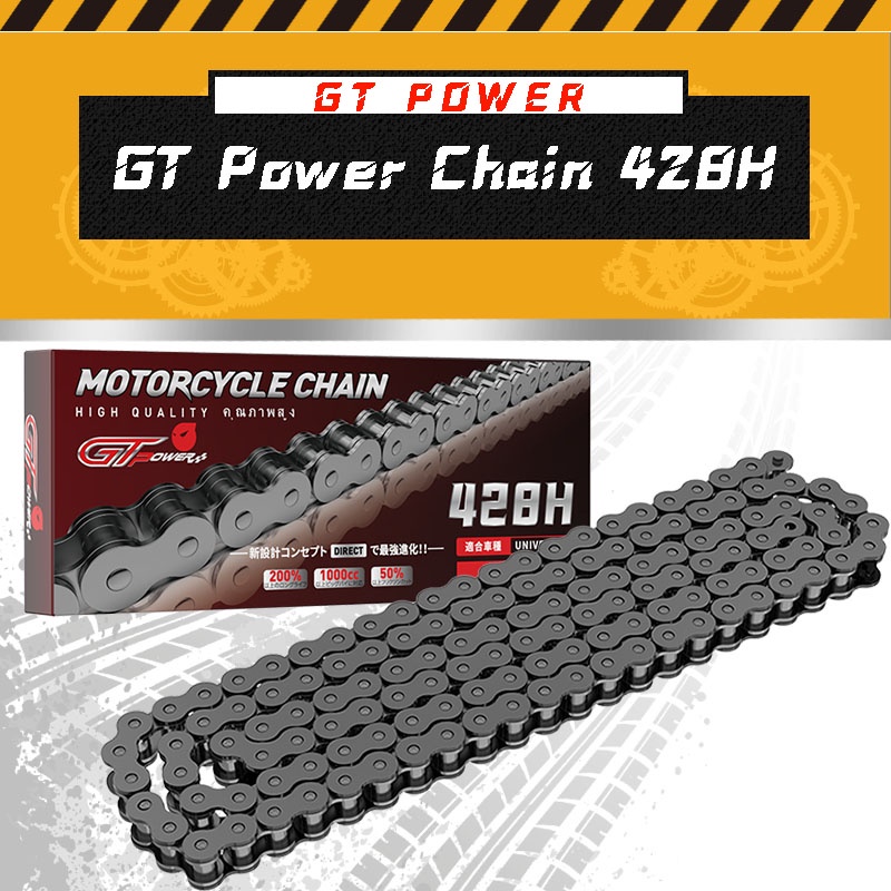 DID Heavy Duty Drive Chain 428 HD 118L – Fits Yamaha YBR125 2005–2015