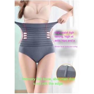 Waistband Shaper wear Postpartum Breathable Waist Tummy Girdle M