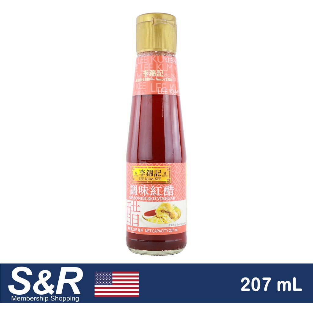 Lee Kum Kee Seasoned Red Vinegar 207ml Shopee Philippines