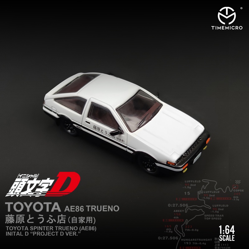 Modellino Auto TimeMicro Initial D AE86 E RX-7 - Scala 1:64 - Edizione Fumetto Dipinta - Foto 4