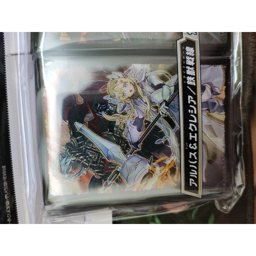 Yugioh Funny Shop] Genuine Konami Retail sleeve Collection (1 sleeve ...