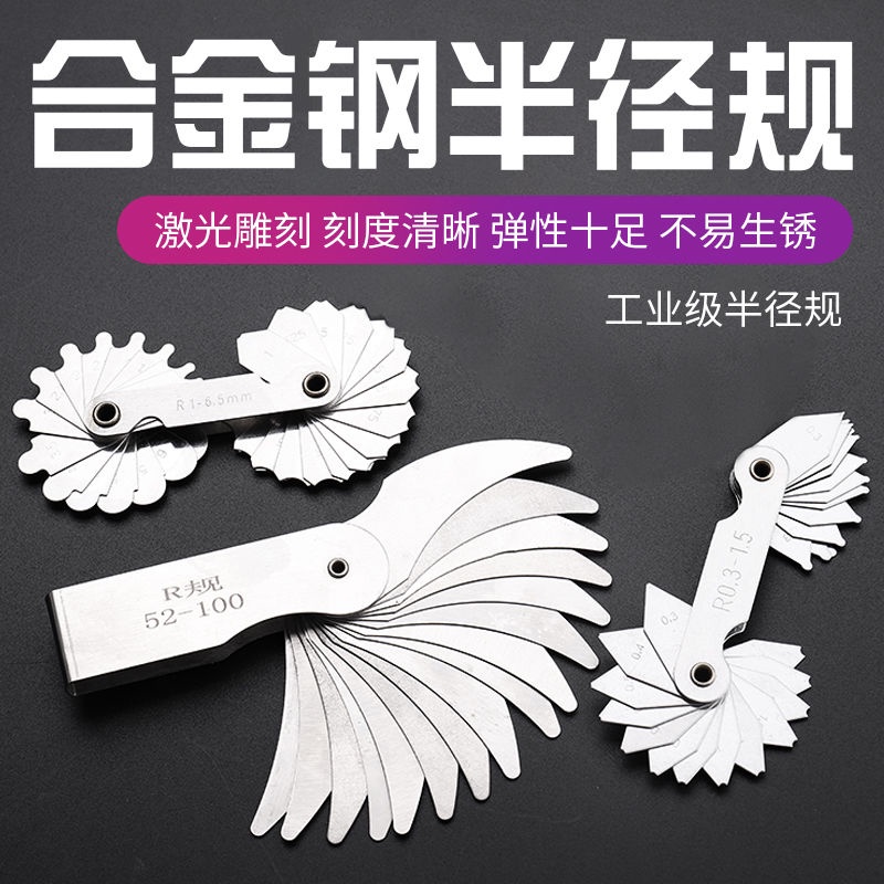 [Electronic Digital Display Vernier Caliper] Gauge Threaded Gauge Round