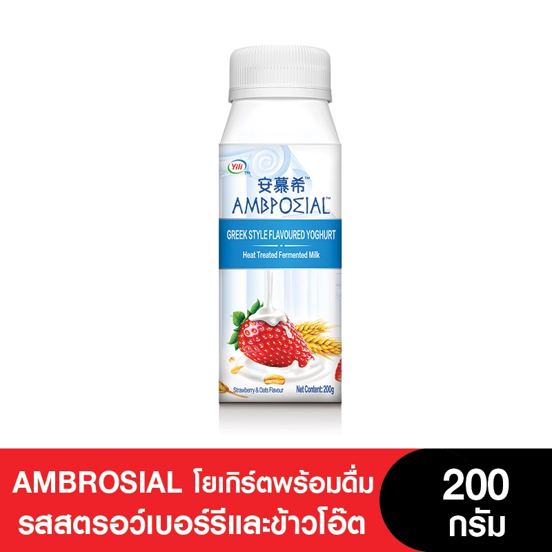 AMBROSIAL Greek Yogurt Concentrated Ready-To-Drink Strawberry & Oat ...