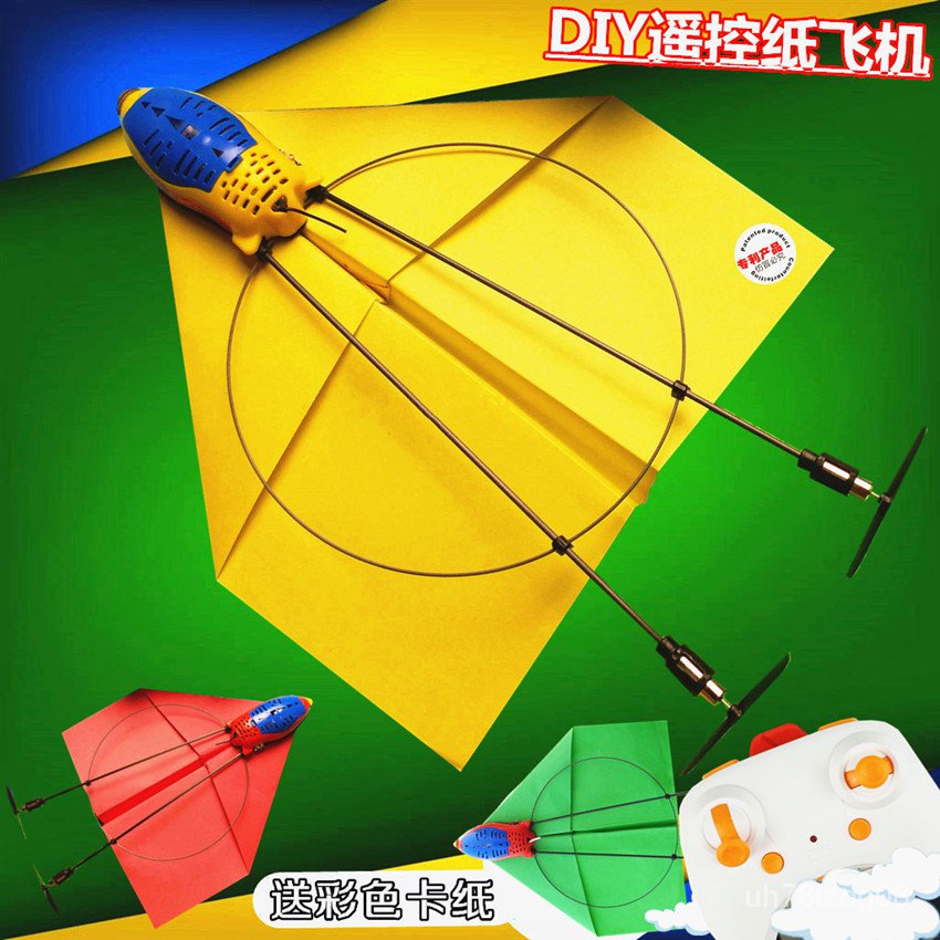 UAVDrone Remote Control Paper Plane GliderDIYElectric UAV Model Toy