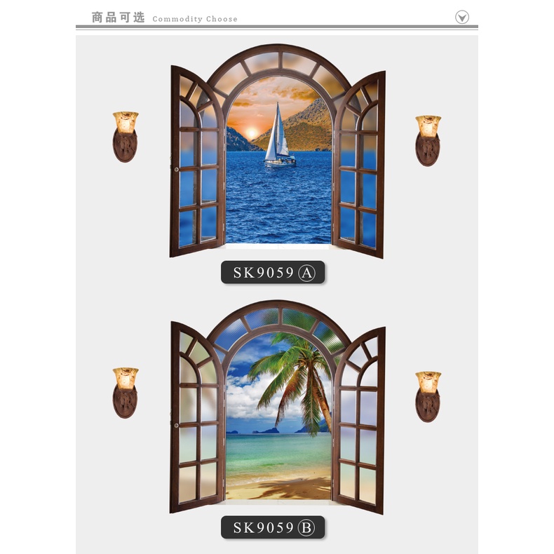 brian wall sticker adhesive wall decor stickers home decor sk9062 B ...