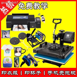 12x15 Heat Press Machine 7in1 Multifunction Sublimation Heat Press Printer