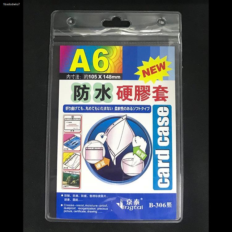 selectedStudent ID Card Sleeve Factory ID Card Sleeve ID Card Sleeve Work Card Sleeve Shopee