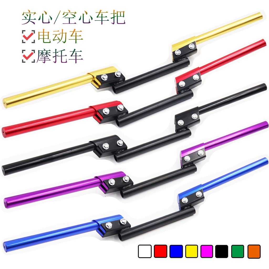 Modified Accessories Moped Car Welded Handlebar Scooter Street Car
