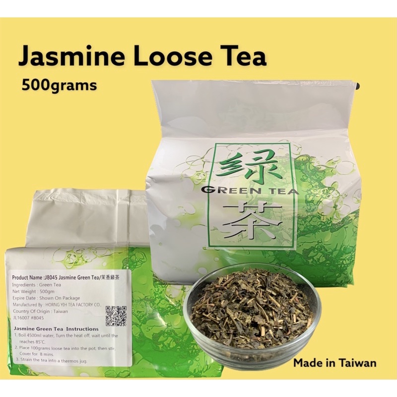 JASMINE GREEN TEA TAIWAN Shopee Philippines