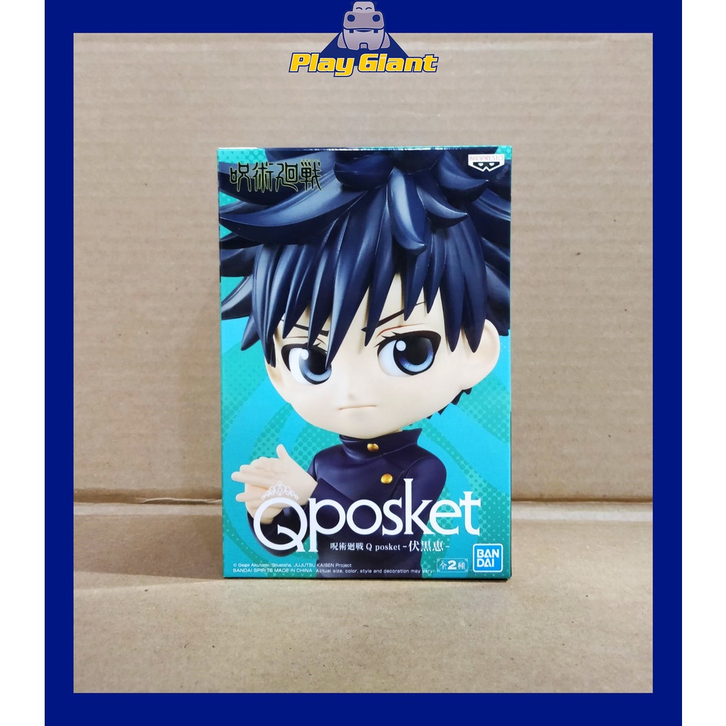 Banpresto Qposket JUJUTSU KAISEN - MEGUMI -(ver.A) Figure