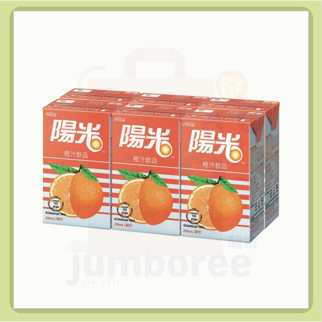 HiC Orange Juice (250ml x 6) Hong Kong Product Shopee Philippines