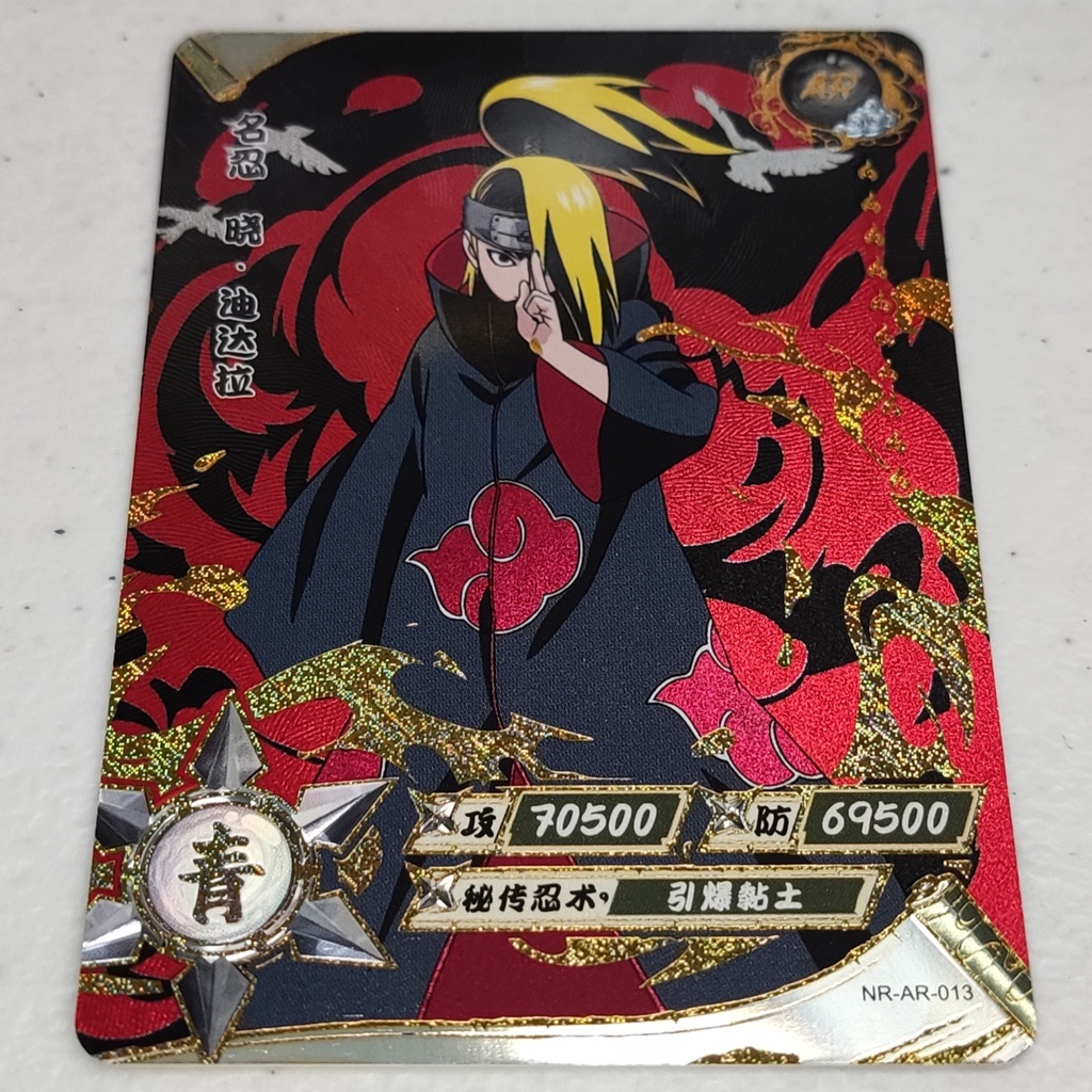 Deidara Kayou Naruto Card AR-013 | Shopee Philippines