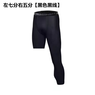 ❤Basketball Pants❤Basketball Leggings/Compression /Pants/basketball leggings  /Half Shorts/Quick-Drying Running Training Fitness Pants Stretch/Men's Basketball  Pants/Basketball Pant