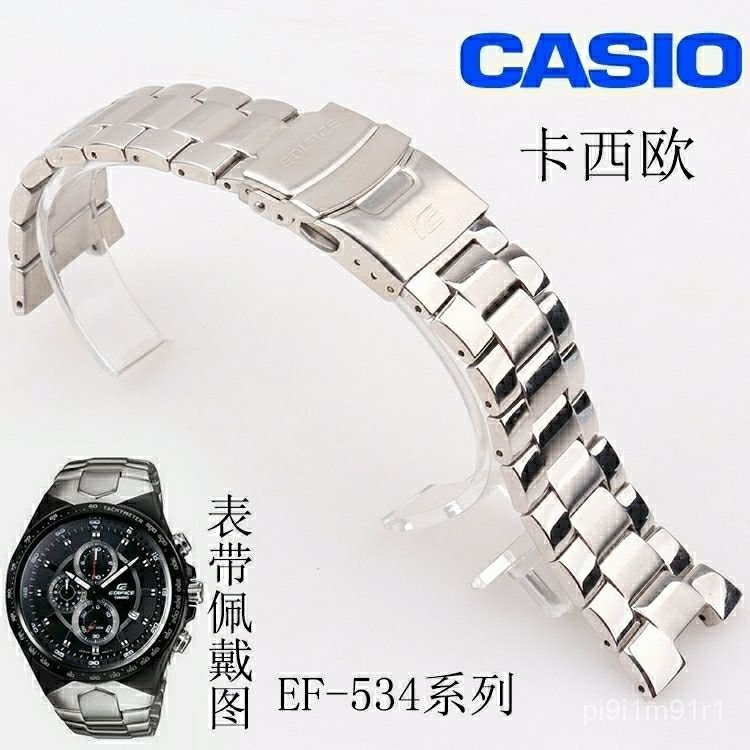 Casio 5051 hot sale