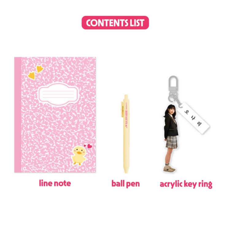 IZONE YENA Official Merch MD - THE WORLD OF MY 17 SEASON 2 CHOI YENA ...