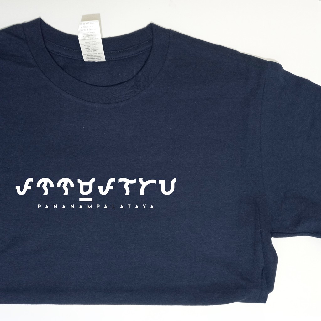 Pananampalataya (Baybayin Edition) Grace Apparel PH Quality