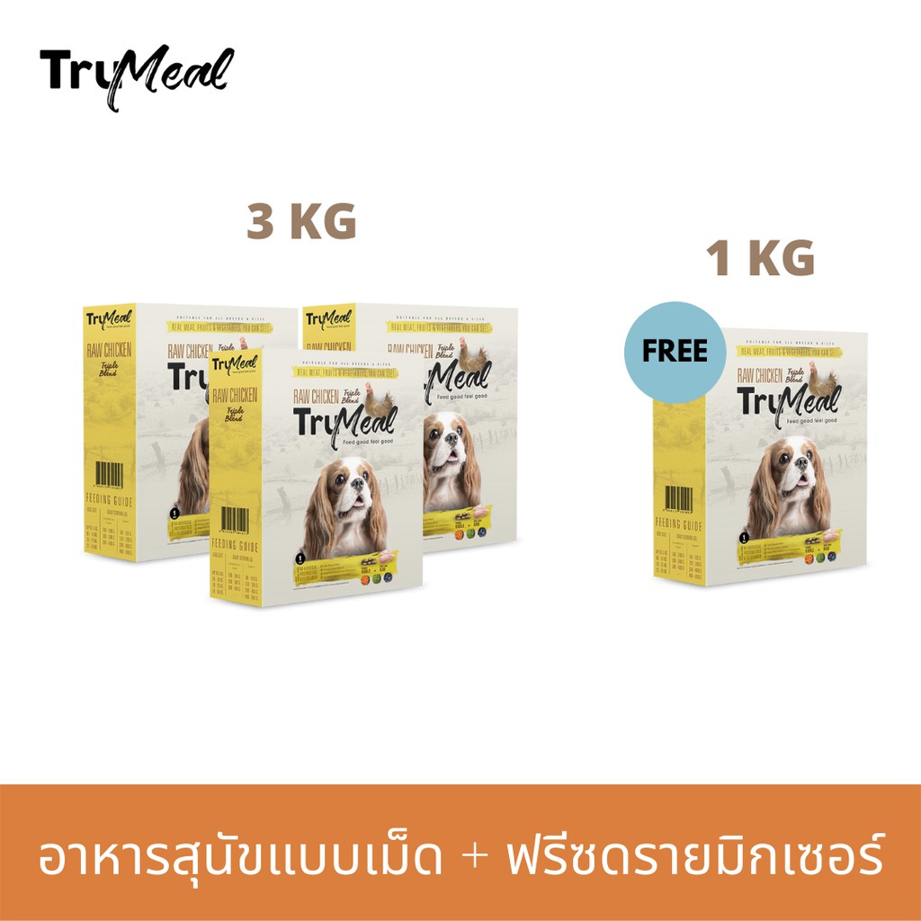 [3kg Filled 1kg] TRUMEAL Triple Blend Raw Chicken Dog Food Dry + Freeze
