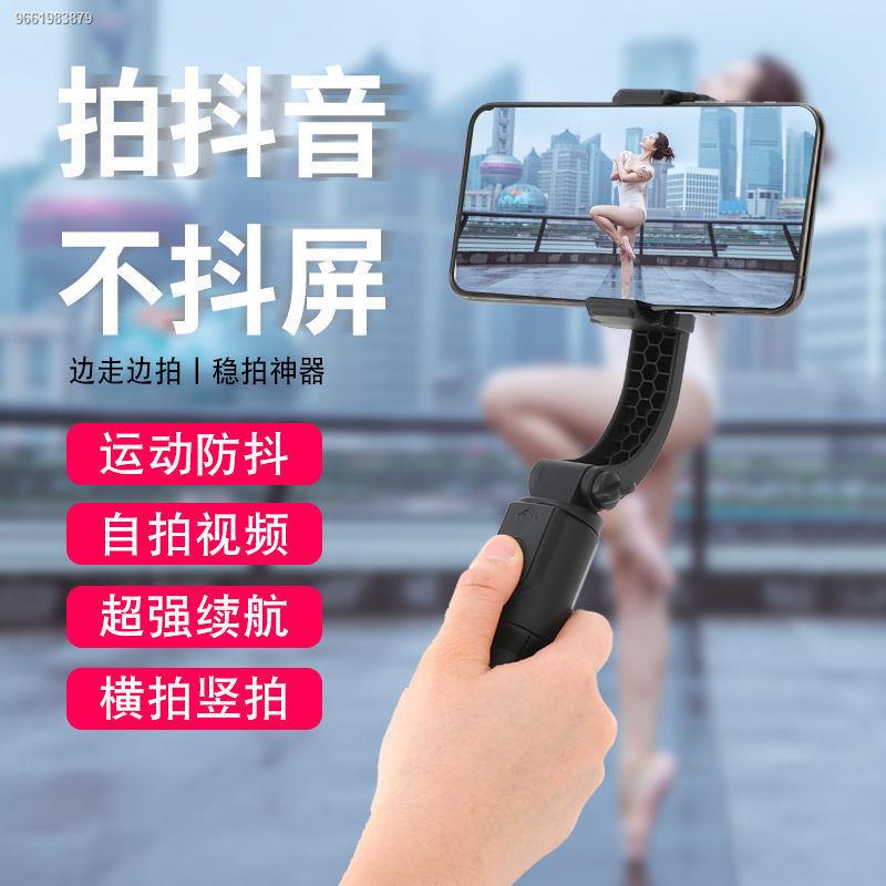 Mobile phone stabilizer, antishake, handheld PTZ camera, multifunction live broadcast tripod