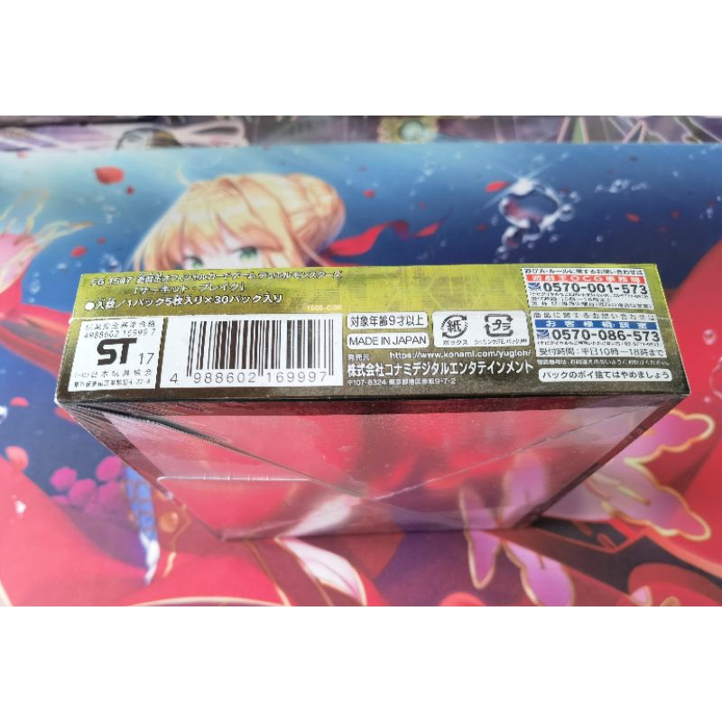 YuGiOh CIBR Circuit Break booster pack JA&JP Print OCG | Shopee Philippines