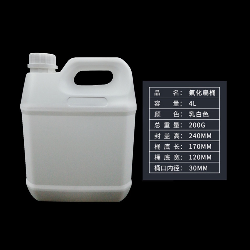 Fluoride barrel Fluoride bottle 250ml500ml1L 5L 10L plastic chemical ...