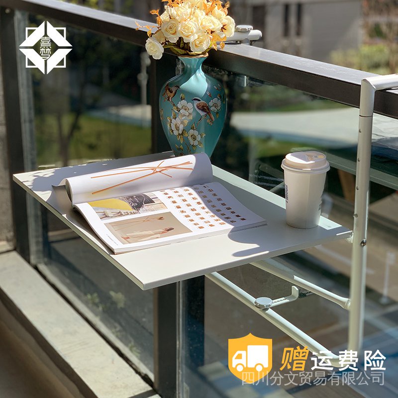 Nordic Modern Balcony Railing Hanging Table Iron Shelf Creative Folding