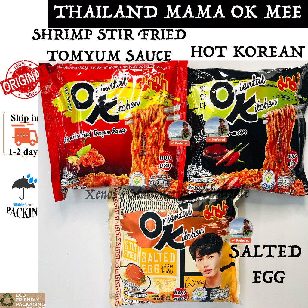 Mama Ok Mee Oriental Kitchen G Salted Egg Tom Yum Hot Korean