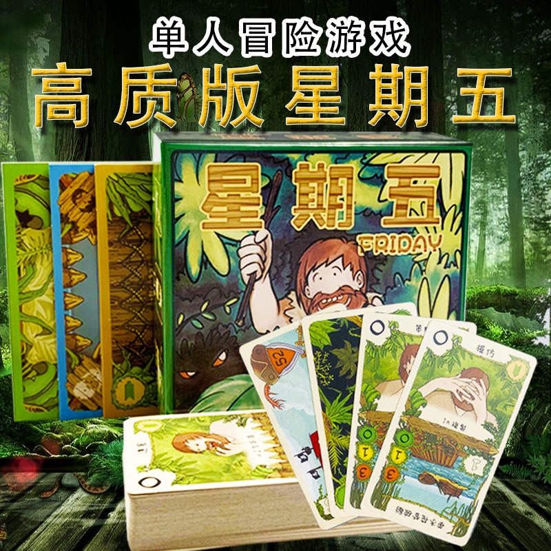 Single Player Board Game Puzzle Card Game Desert Island Survival Friday