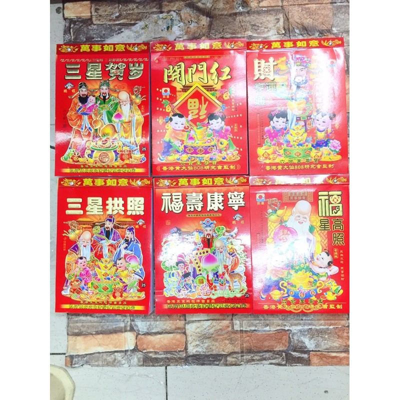 Lucky Chinese Calendar 2024 fengsui random style Shopee Philippines