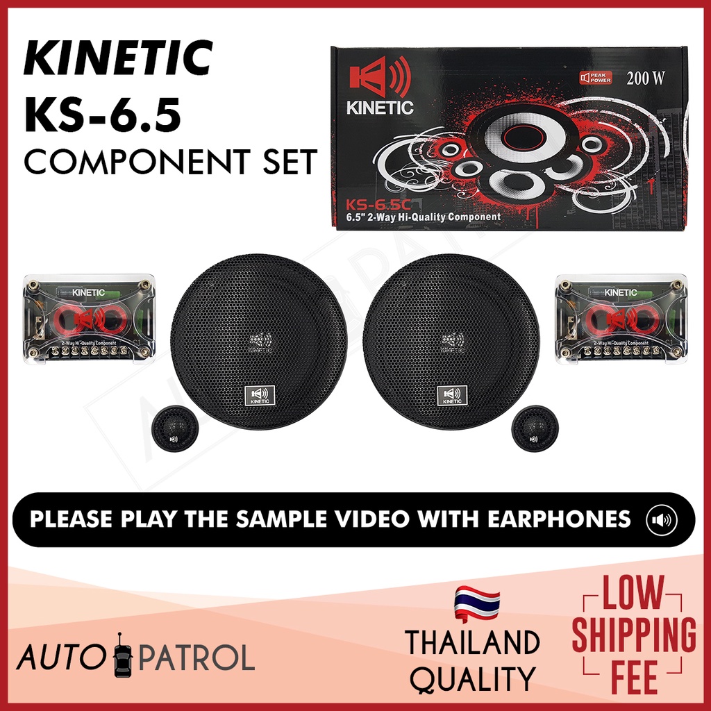 KS6.5 Car Speaker Component Set Shopee Philippines
