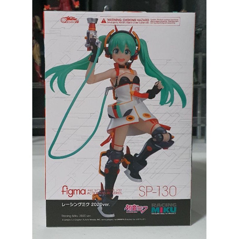 Figma Racing Miku 2020 Ver. | Shopee Philippines